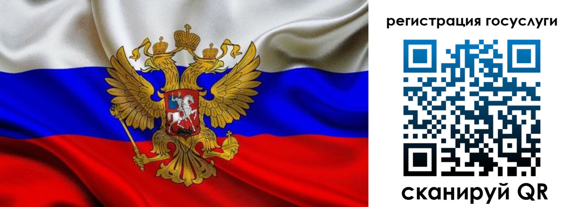 временная регистрация адрес в Приволжске