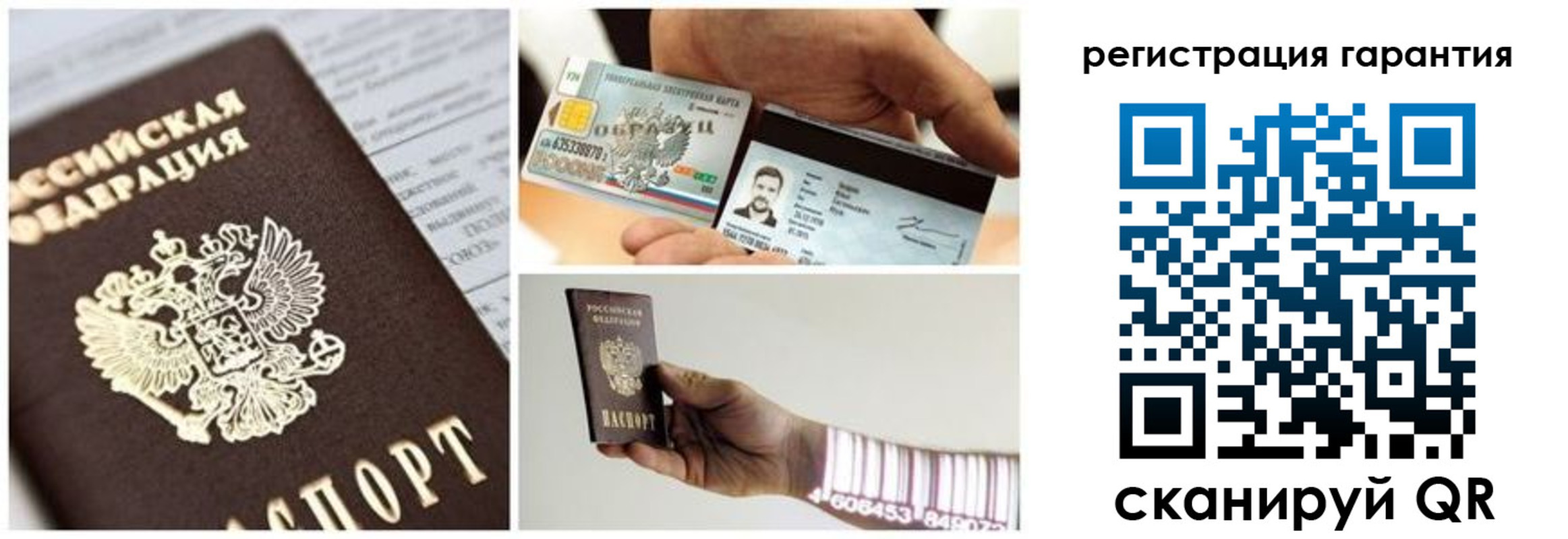прописка в квартире в Приволжске