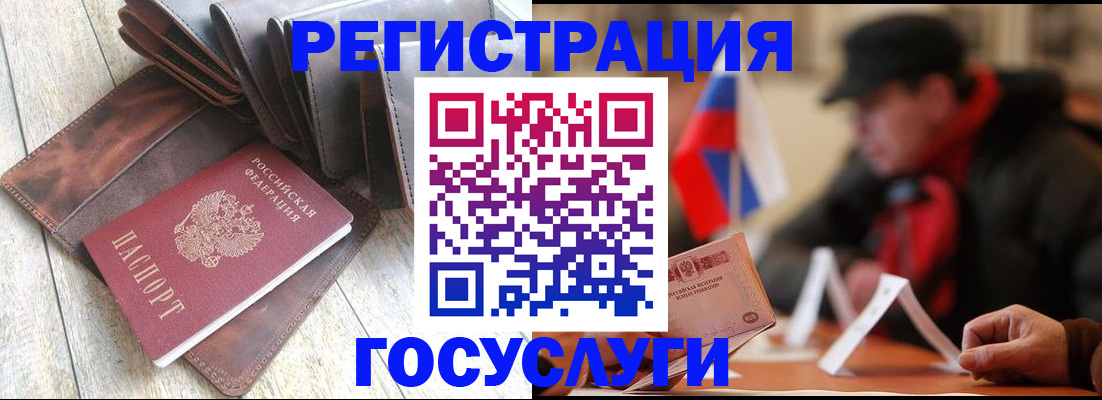временная регистрация собственник в Приволжске